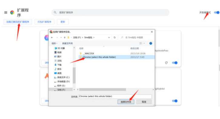 L1新公链5ire测试网教程